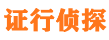 奎屯侦探公司